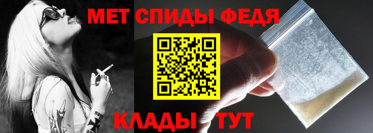 Amphetamine  АМФЕТАМИН  Великие Луки  Вход с VPN  даркнет Telegram  Amphetamine Premium 