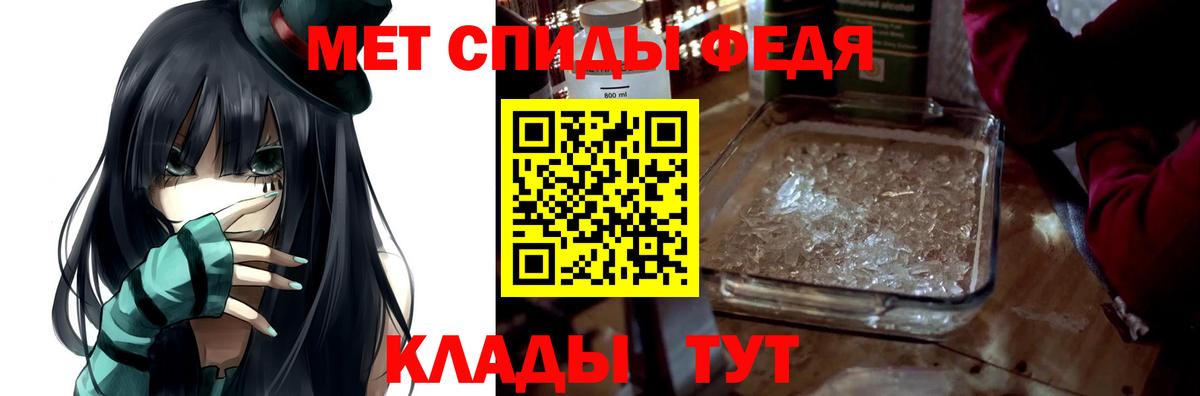 АМФ Premium Великие Луки
