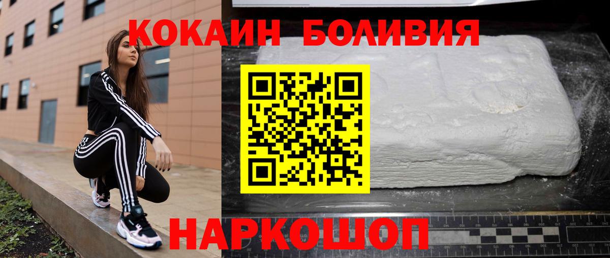 Канабис  Великие Луки  Вход с VPN  Мефедрон кристаллы  ГАШИШ  Кокаин  МДМА 