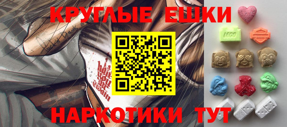 Великие Луки  Экстази VHQ  Вход с VPN  ЭКСТАЗИ бентли 