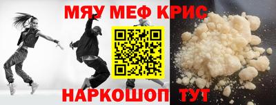тгк Камышлов