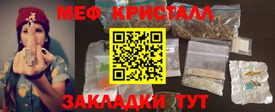 тгк Камышлов