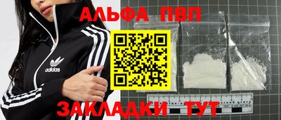 тгк Камышлов