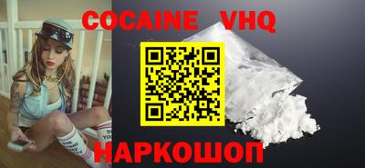 MDMA Premium VHQ Кандалакша