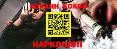 тгк Камышлов