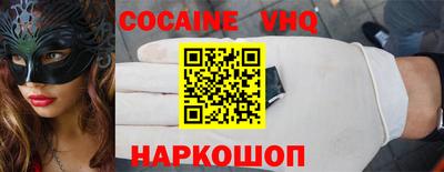 тгк Камышлов