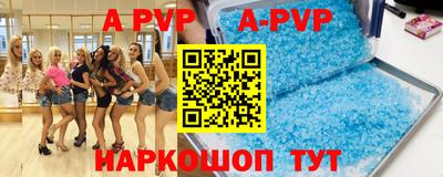 мефедрон мука Канаш