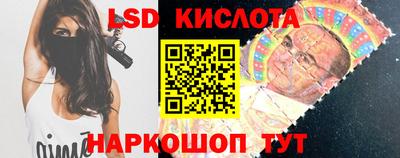 тгк Камышлов