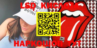 тгк Камышлов