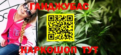 мефедрон мука Канаш