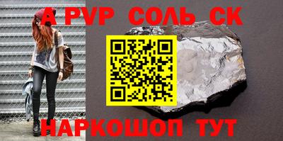 тгк Камышлов