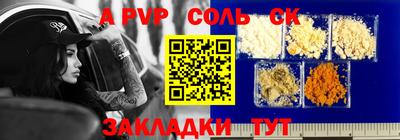мефедрон мука Канаш