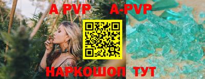 мефедрон мука Канаш