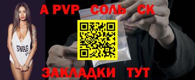 тгк Камышлов