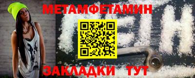 мефедрон мука Канаш