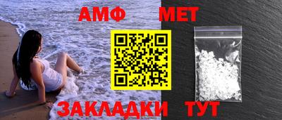 мефедрон мука Канаш