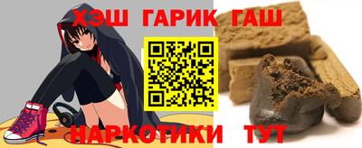 тгк Камышлов