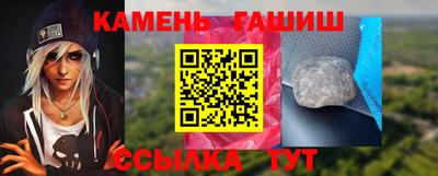 мефедрон мука Канаш