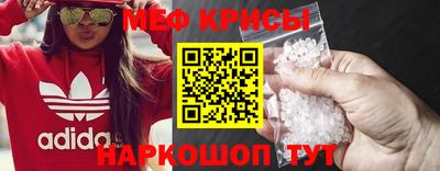 мефедрон мука Канаш