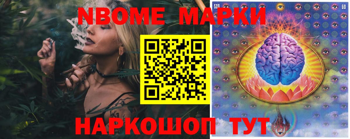 Лсд 25 экстази ecstasy Великие Луки