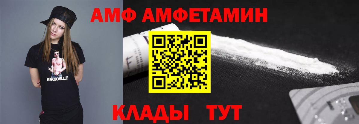 Первитин витя  Вход с VPN  Великие Луки 