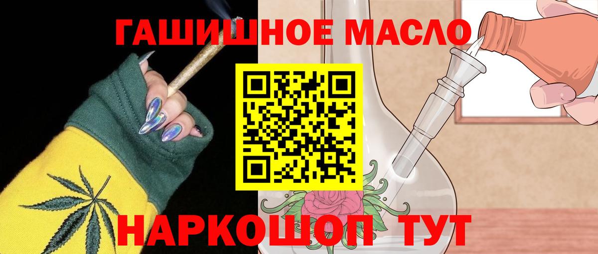 ТГК вейп Великие Луки