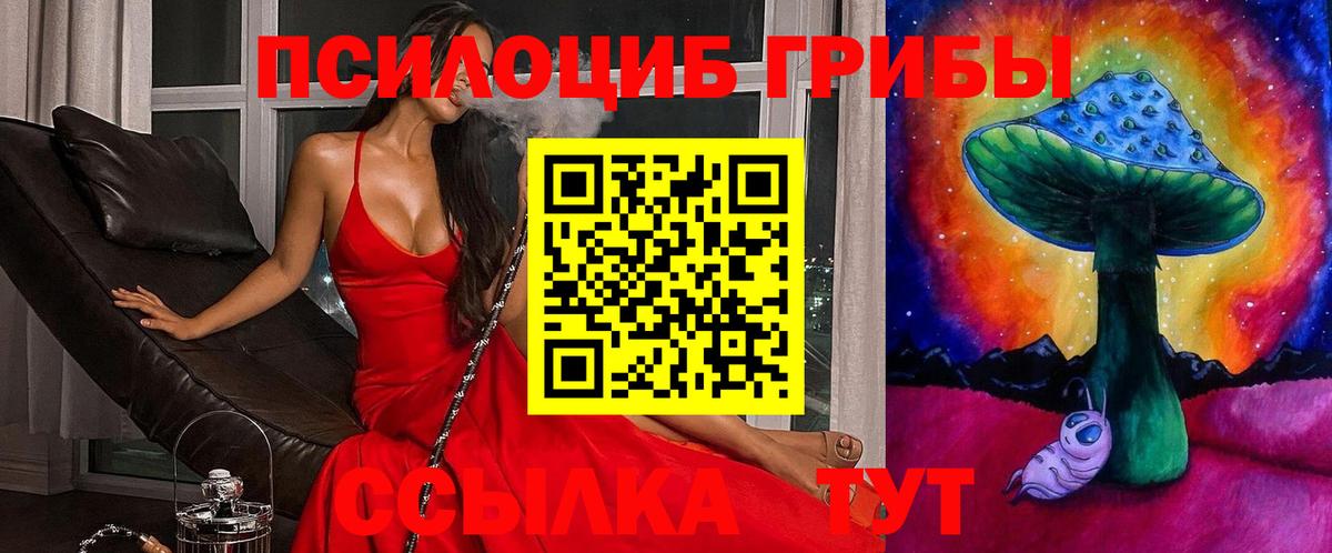 Мефедрон Великие Луки