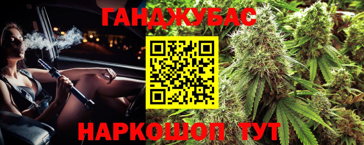 Бошки Шишки марихуана Великие Луки