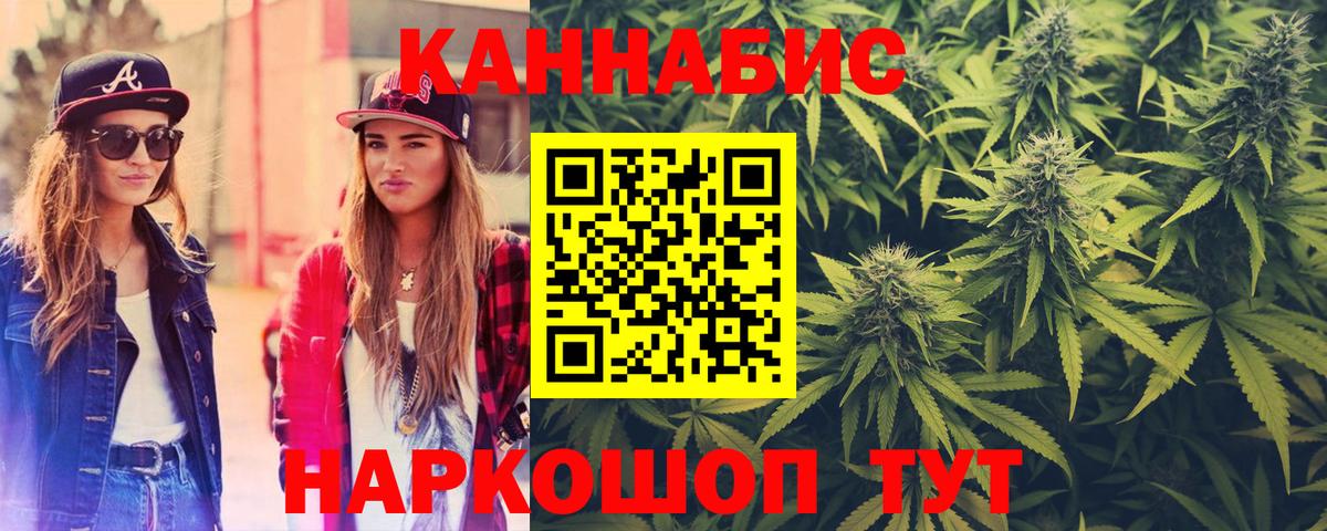 Шишки марихуана ГИДРОПОН  Вход с VPN  Бошки марихуана индика  Великие Луки  Бошки марихуана Bruce Banner 